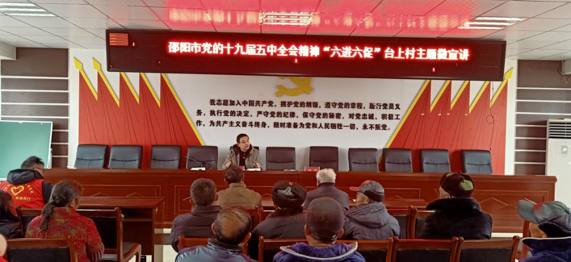 大祥区：“六进六促”主题微宣讲，为干部群众寒冬送上“暖心茶”(图4)